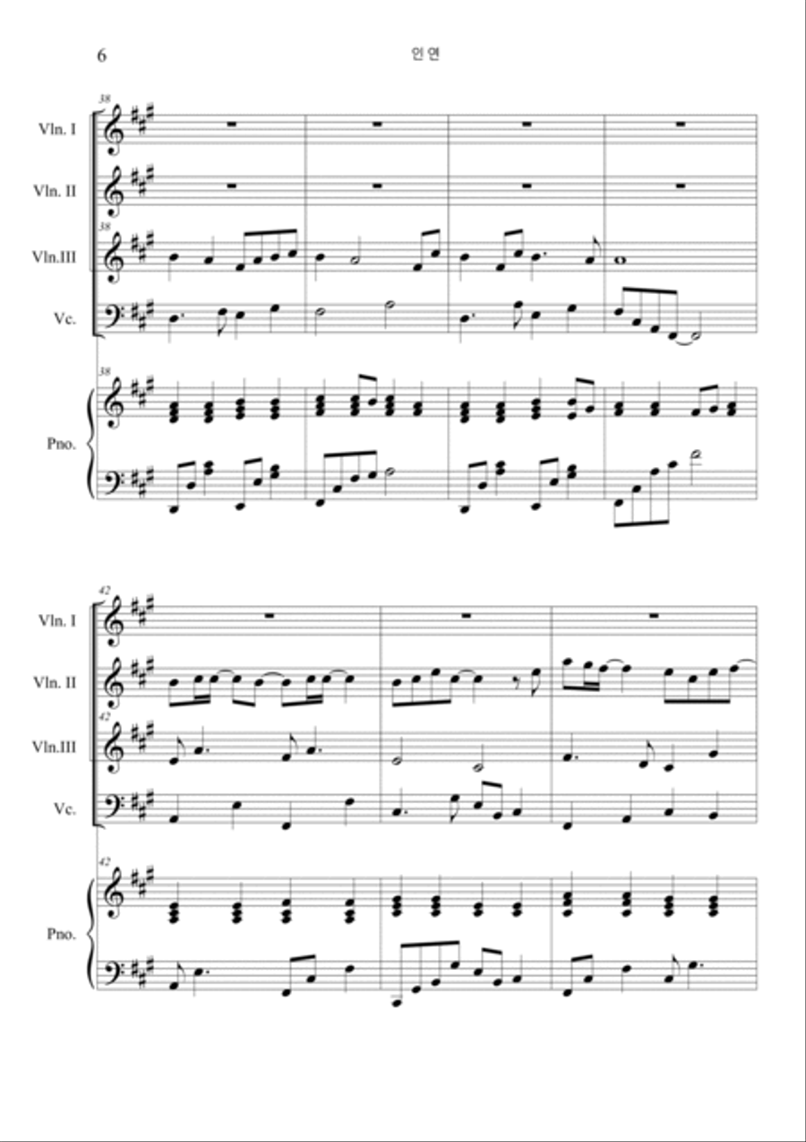 Fate (The King and the Clown OST) Piano Quintet scores gallery preview page 6