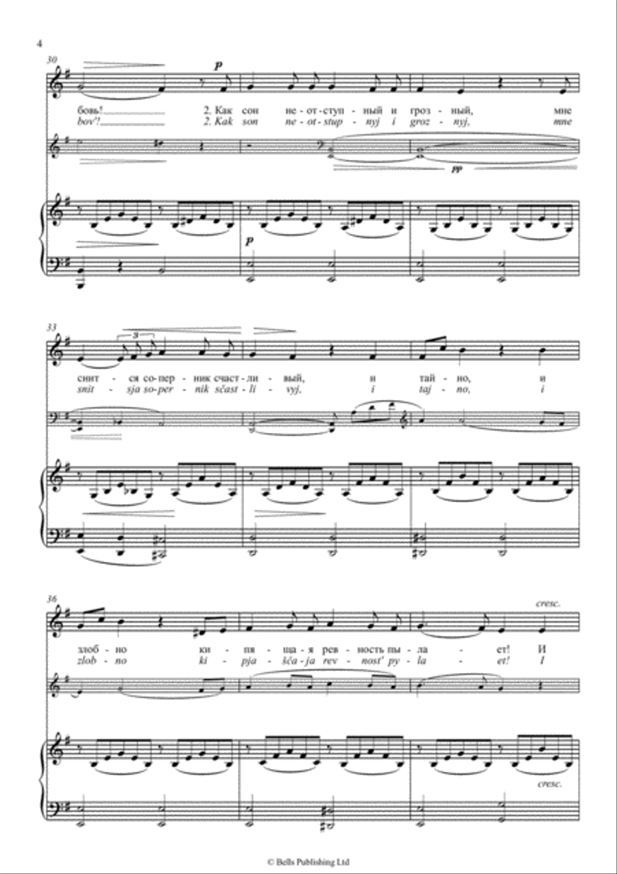 Somnenie (voice, piano and obligato) (E minor) Voice scores gallery preview page 4