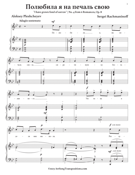 RACHMANINOFF: Полюбила я на печаль свою, Op. 8 no. 4 (transposed to G minor)