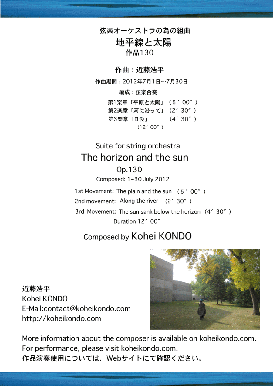 Suite for string orchestra 