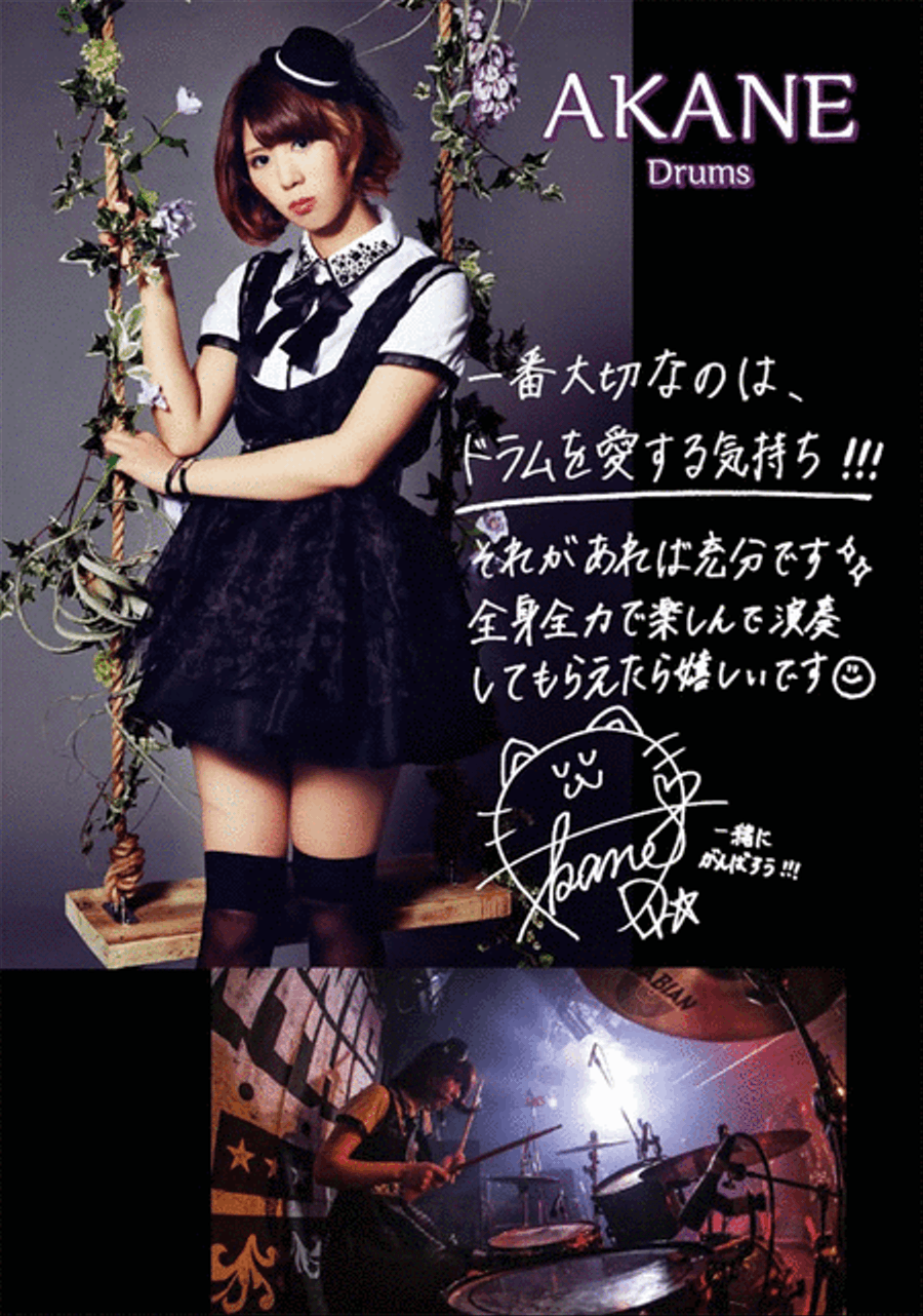 Official J-Rock Band Score; BAND-MAID 