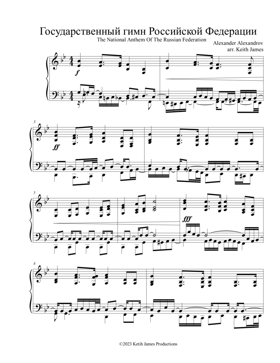Государственный гимн Российской Федерации (National Anthem Of Russia) Piano Solo scores gallery preview page 1