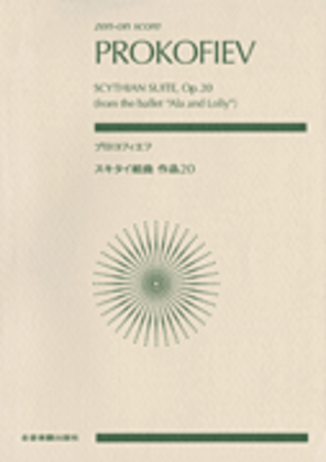 Book cover for Scythian Suite Op. 20