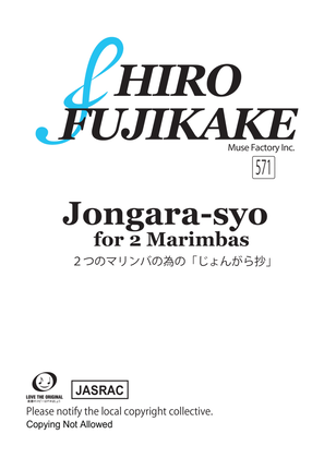 Book cover for Jongara-syo for 2 Marimbas (571)