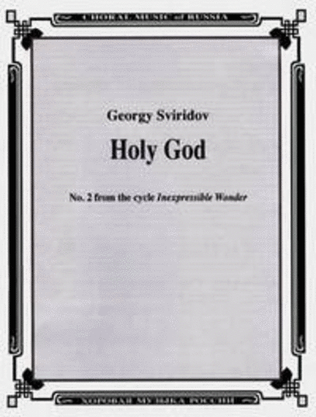Book cover for Holy God (No. 2 from Inexpressible Wonder)
