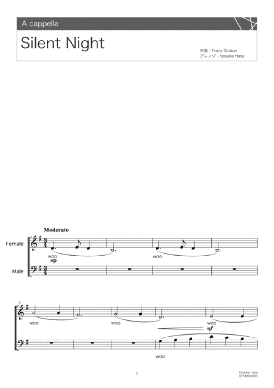 Silent Night Choir scores gallery preview page 1