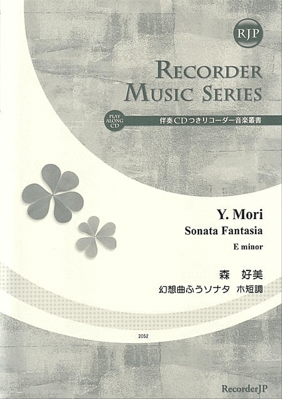 Sonata Fantasia Alto Recorder scores gallery preview page 1