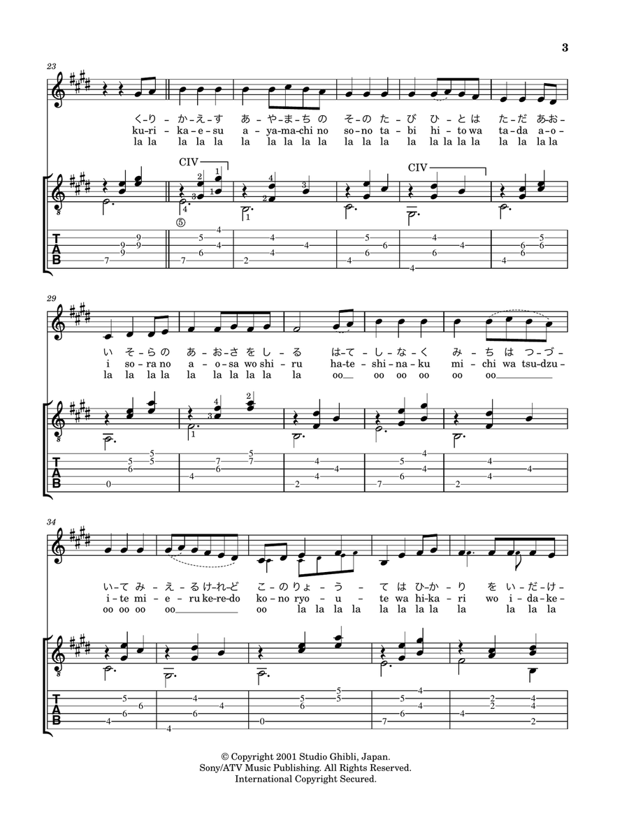 Itsumo Nandodemo (always With Me) Acoustic Guitar scores gallery preview page 5