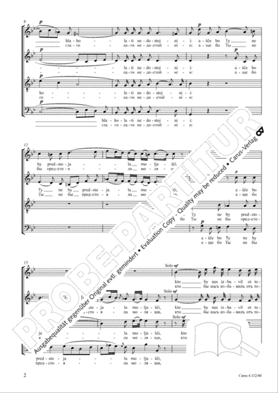 We shall never cease, O Mother of God (Ne umolcim nikohda, Bohoroditse) 4-Part scores gallery preview page 3