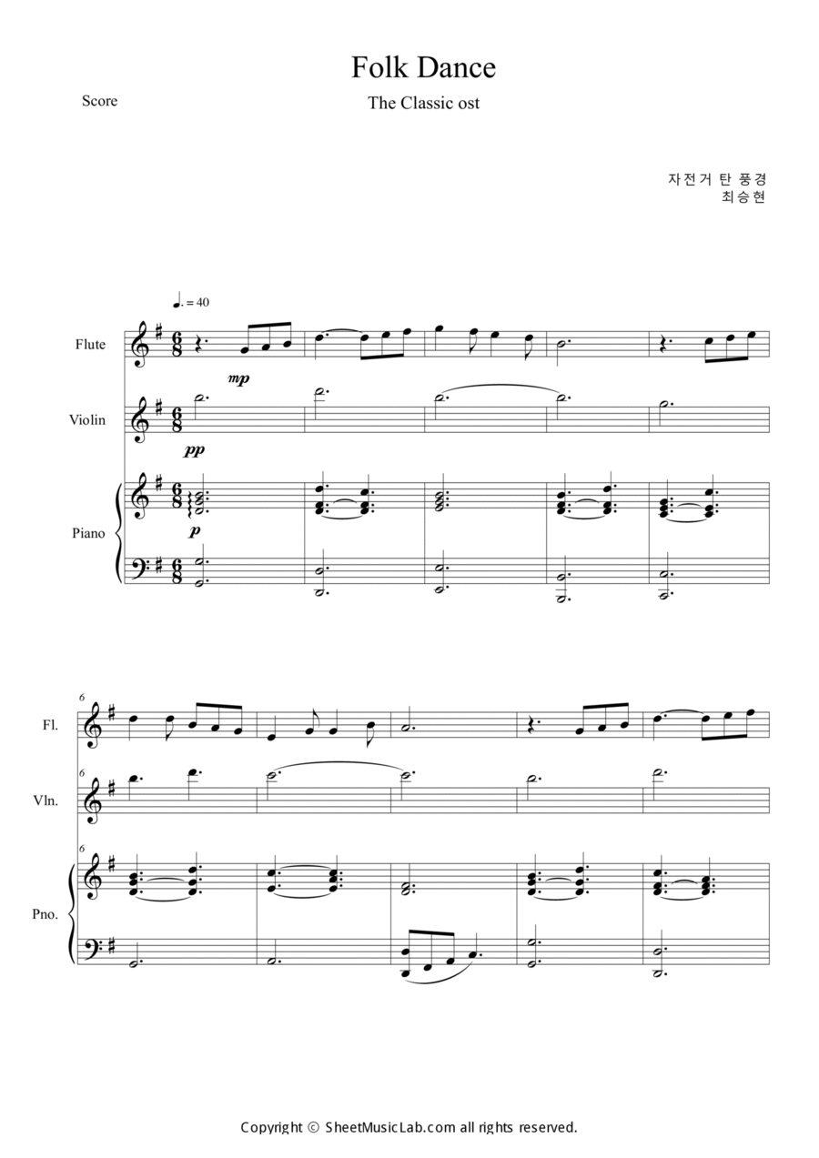 Folk Dance Flute scores gallery preview page 1