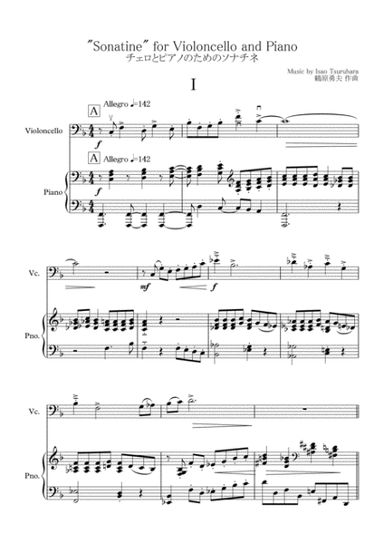 "Sonatine" for Violoncello and Piano : score and part