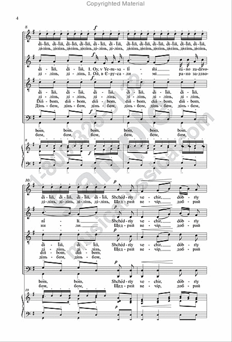 Bells Rang Early in Jerusalem 4-Part scores gallery preview page 3