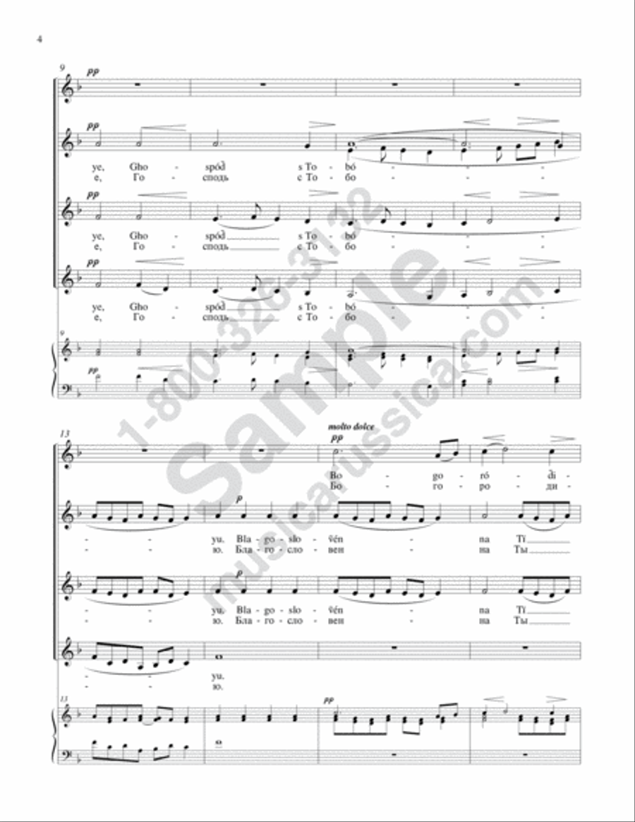 Rejoice, O Virgin Rejoice, O Virgin SSAA scores gallery preview page 3