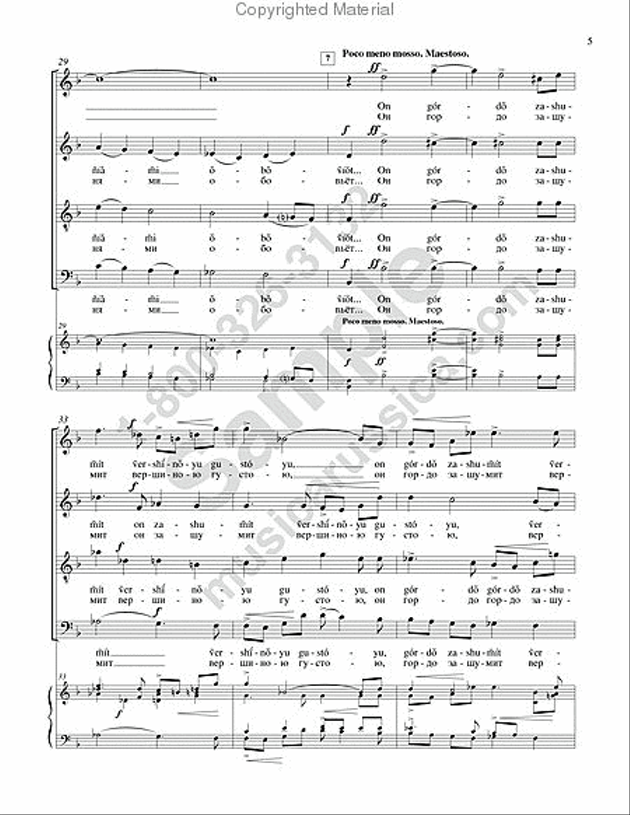 Upon the Grave 4-Part scores gallery preview page 6