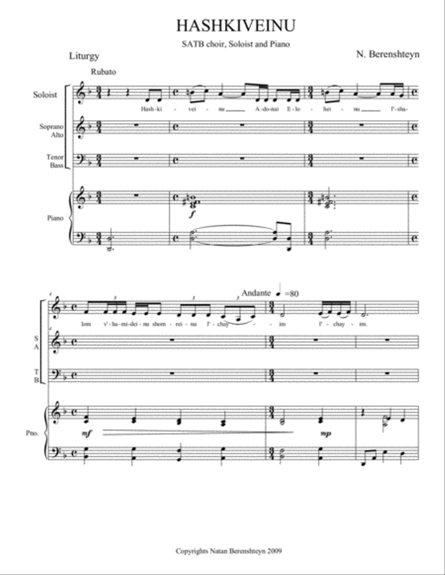 Hashkiveinu Hashkiveinu Small Ensemble scores gallery preview page 1