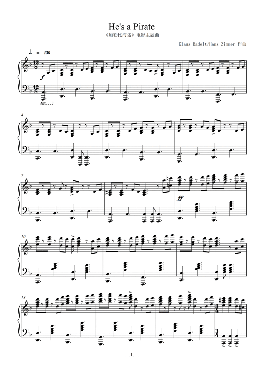 He's A Pirate He's A Pirate Piano Solo scores gallery preview page 1