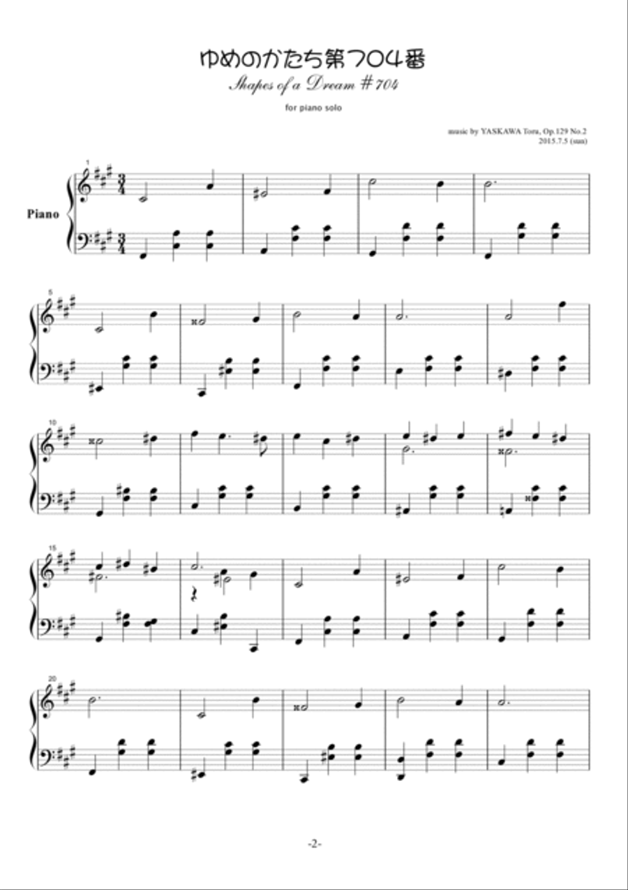 Shapes of a Dream No.704, F-sharp minor, Op.129 No.2 Piano Solo scores gallery preview page 2