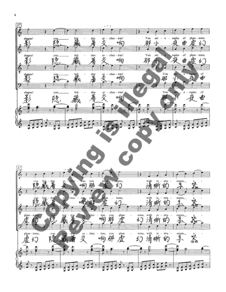 Proud Music of the Storm (Piano/Choral Score-English & Mandarin)