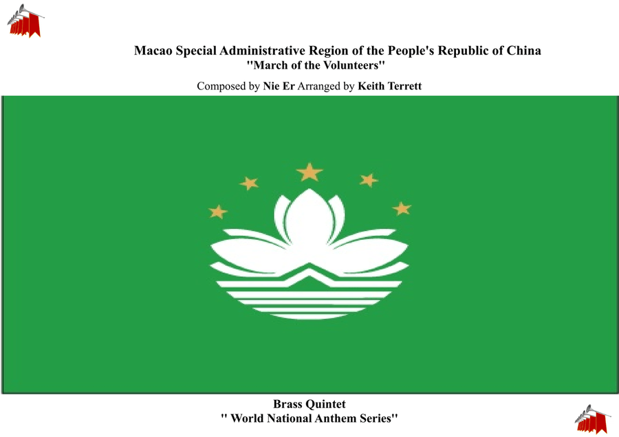 Macao Special Administrative Region of the People's Republic of China Regional Anthem for Brass Brass Ensemble scores gallery preview page 1
