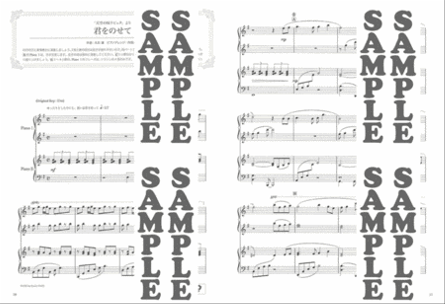 Best of Studio Ghibli Song with Beautiful Piano Sounds for 2 Intermediate Pianists Piano Method scores gallery preview page 3