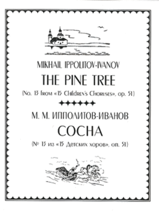 The Pine Tree