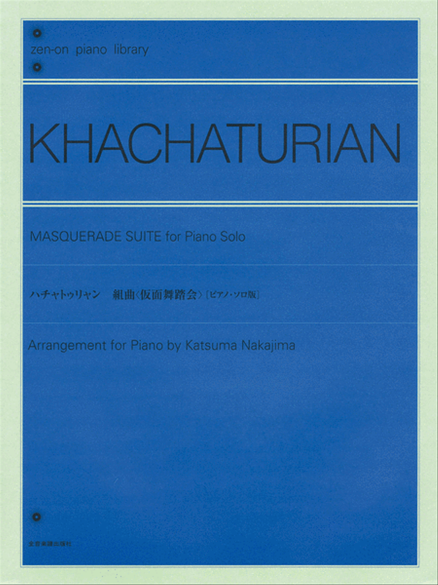 Masquerade Suite Piano Solo scores gallery preview page 1