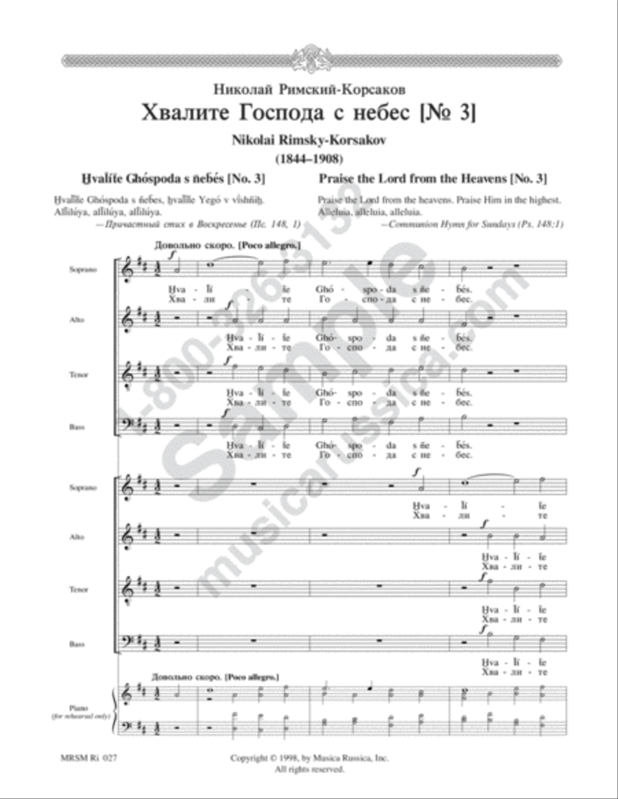 Praise the Lord from the Heavens [No. 3] Double Choir scores gallery preview page 2