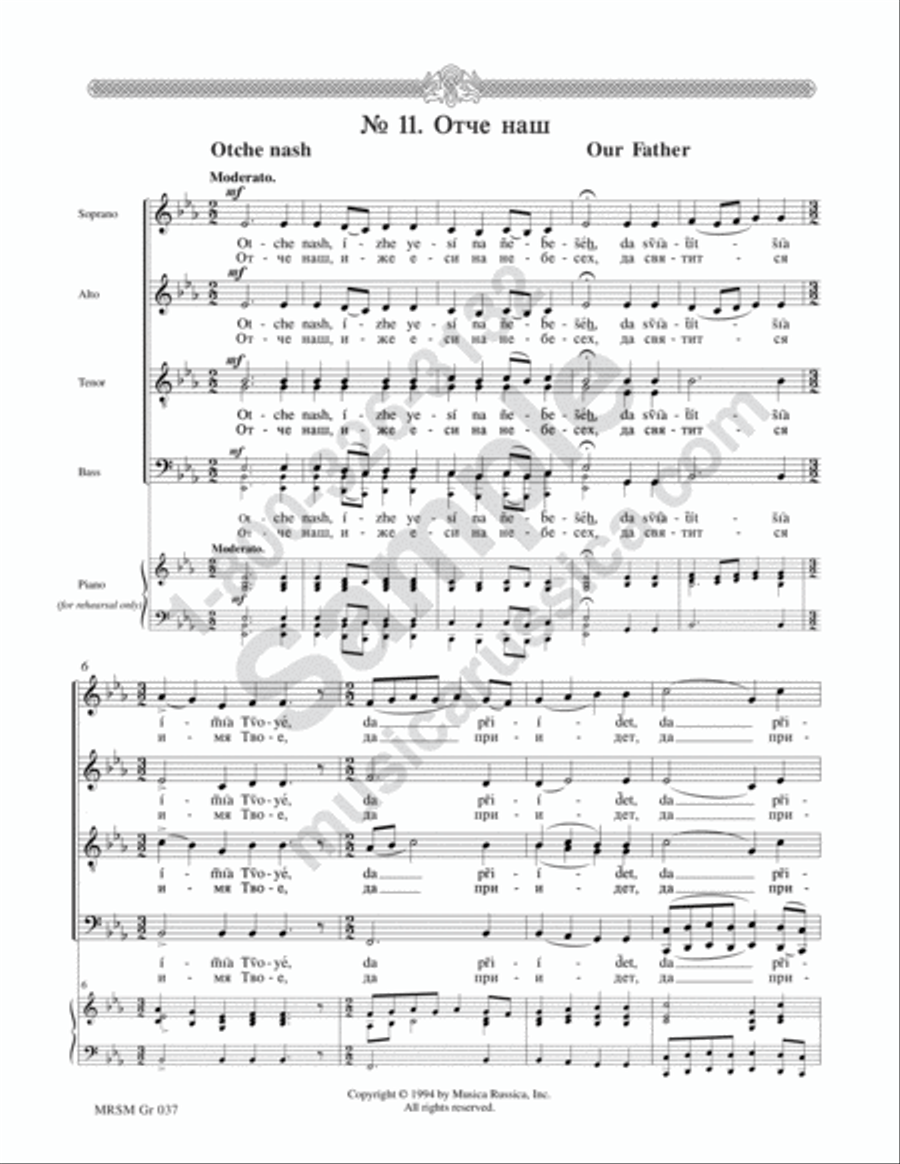 Our Father 4-Part scores gallery preview page 2