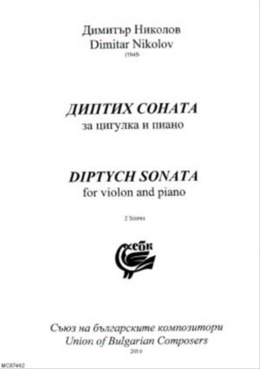 Diptikh sonata Violin Solo scores gallery preview page 1