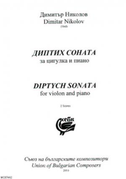 Diptikh sonata Violin Solo - Sheet Music