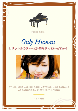 Book cover for Only Human