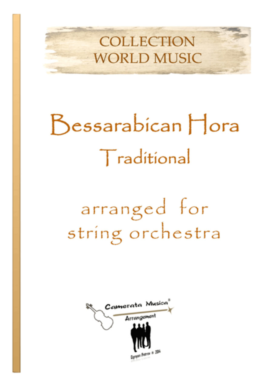 Bessarabican Hora Bessarabican Hora String Quartet scores gallery preview page 1