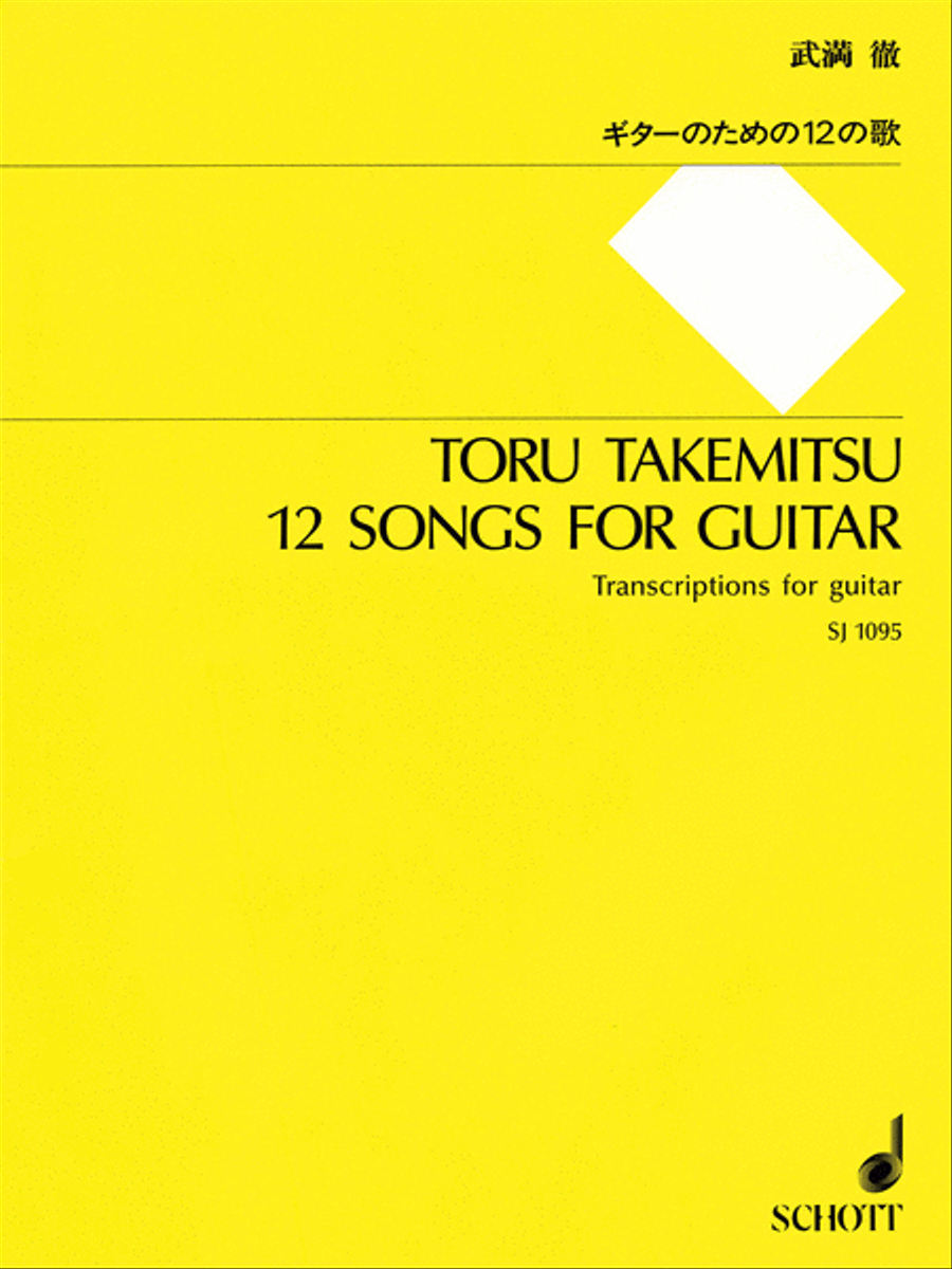 12 Songs for Guitar Classical Guitar scores gallery preview page 1