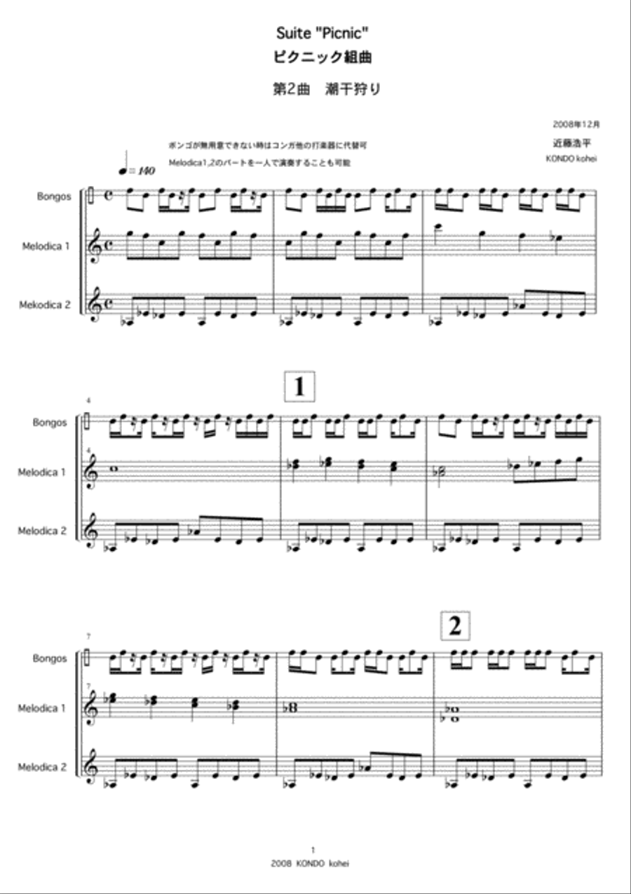 Suite Picnic Op.103 for three performers (melodica ,percussion and voice)