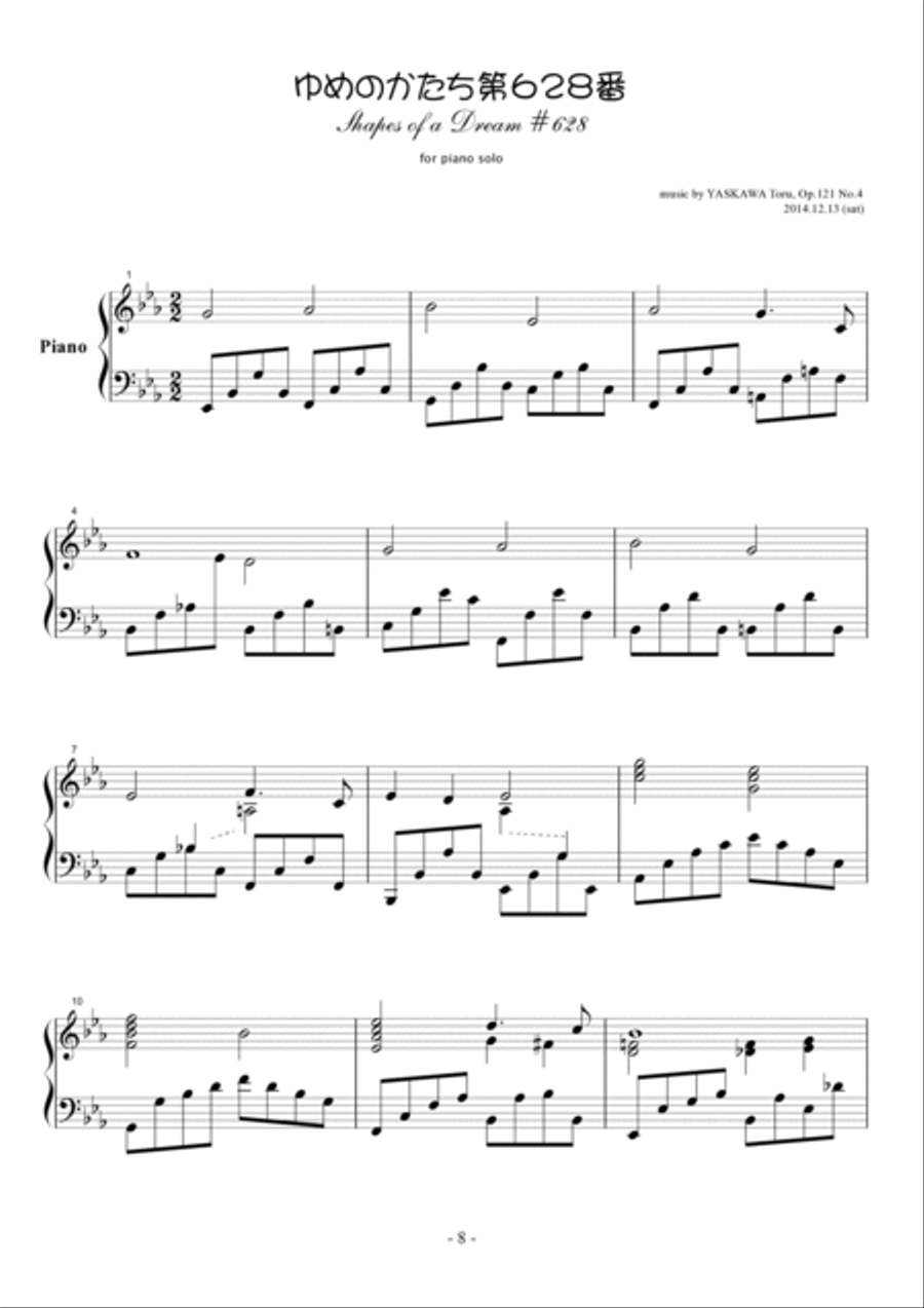 Shapes of a Dream No.628, E-flat major, Op.121 No.4 Piano Solo scores gallery preview page 2