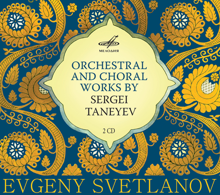 Sergei Taneyev: Orchestral & Choral Works
