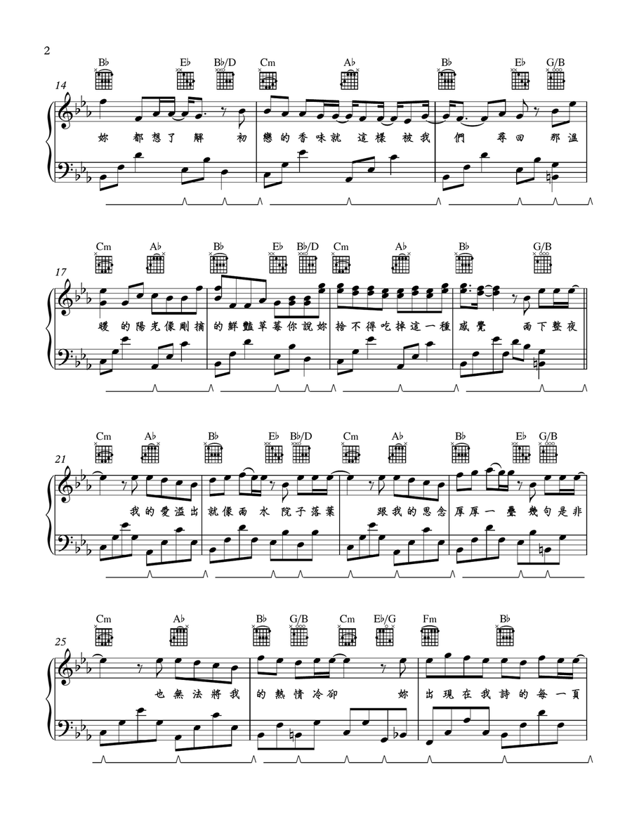Qi Li Xiang Piano, Vocal scores gallery preview page 2