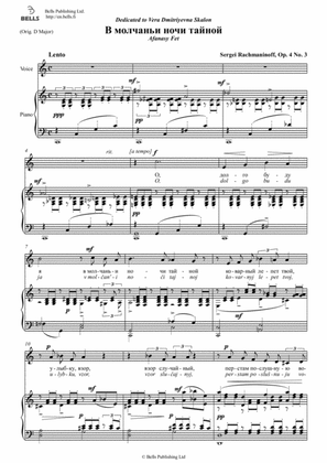 V molchan'i nochi tajnoj, Op. 4 No. 3 (C Major)