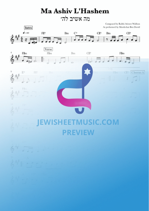 Ma Ashiv L’Hashem. Lead Sheet with chords