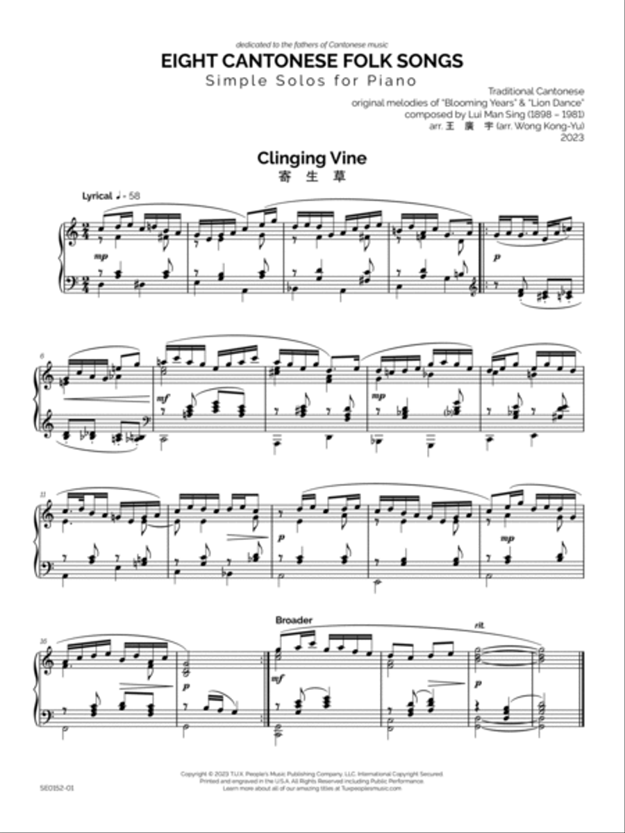 Eight Cantonese Folk Songs Piano Solo scores gallery preview page 6