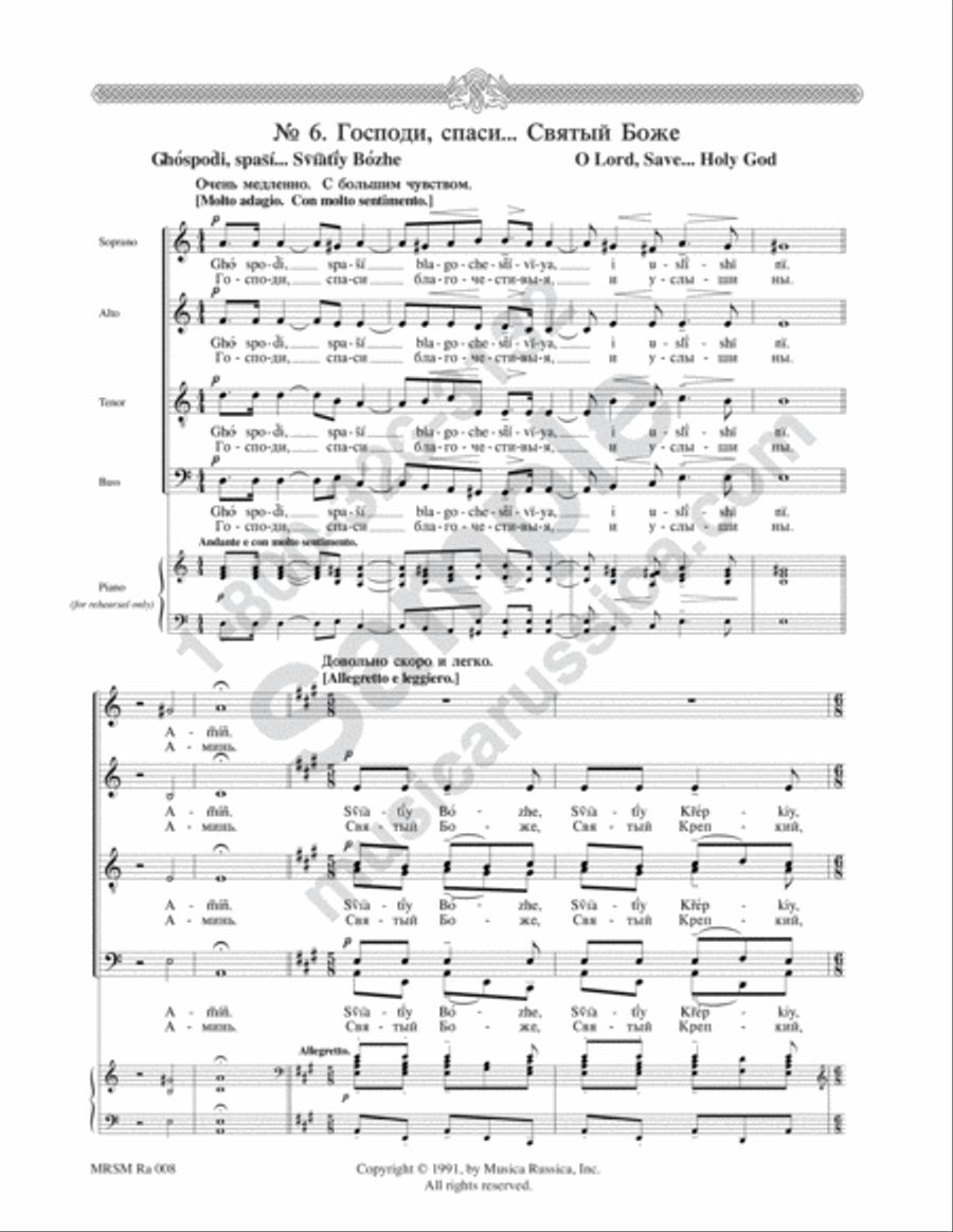 Holy God Holy God 4-Part scores gallery preview page 2