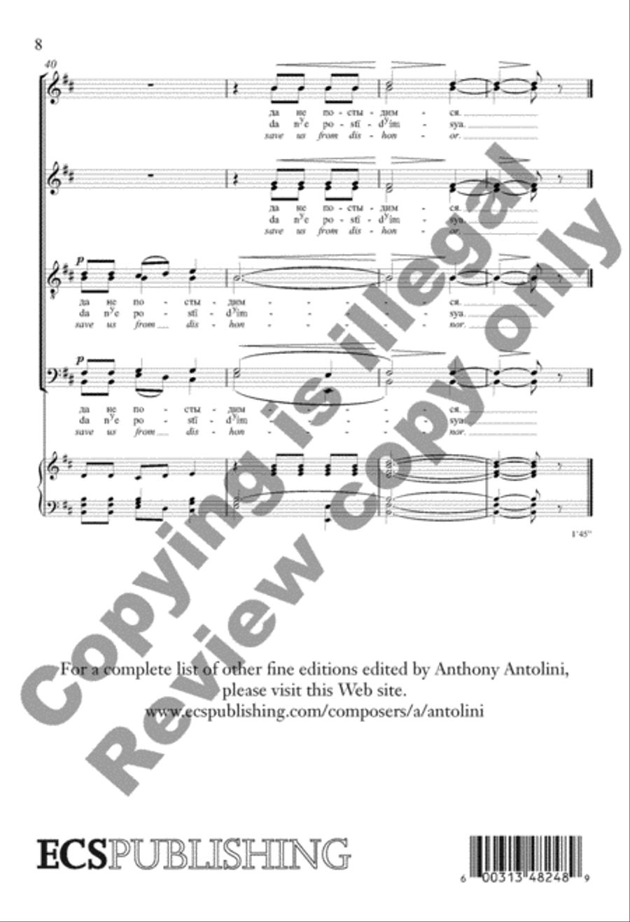 For Us There Is No Other Help but Thee (Nye ímamï inïya pómoshchi) Divisi scores gallery preview page 13