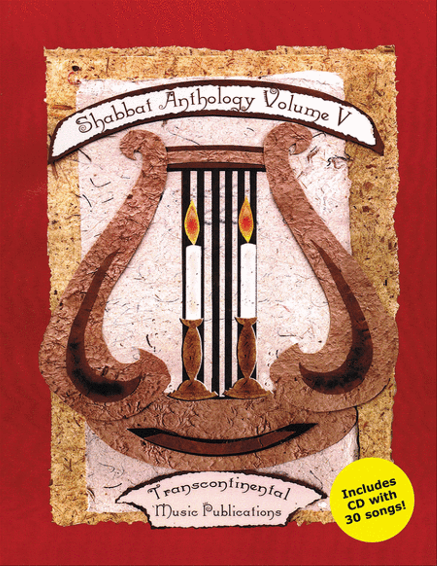 Shabbat Anthology Vol. V Piano, Vocal, Guitar scores gallery preview page 1