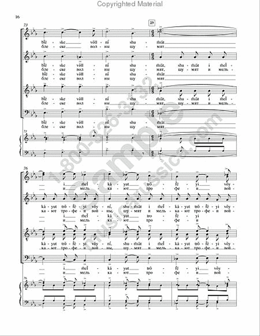 The Ruins of the Tower 4-Part scores gallery preview page 15