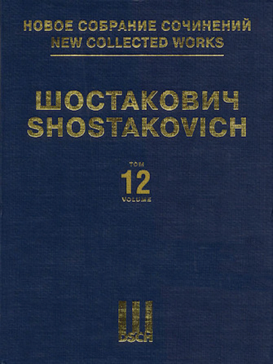 Dmitri Shostakovich : Symphony No. 12 Op. 112 Full Score New Collected Works (ncw) Volume 12