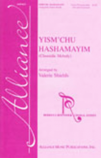 Yism'chu Hashamayim image number null