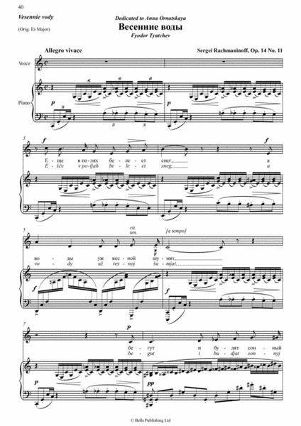 Vesennie vody, Op. 14 No. 11 (C Major)