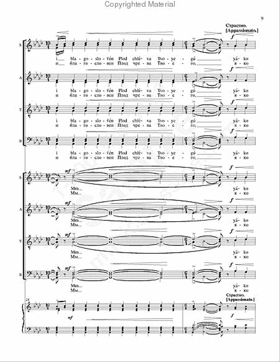 Three Choruses fromCzar Feodor Ioannovich 4-Part scores gallery preview page 8