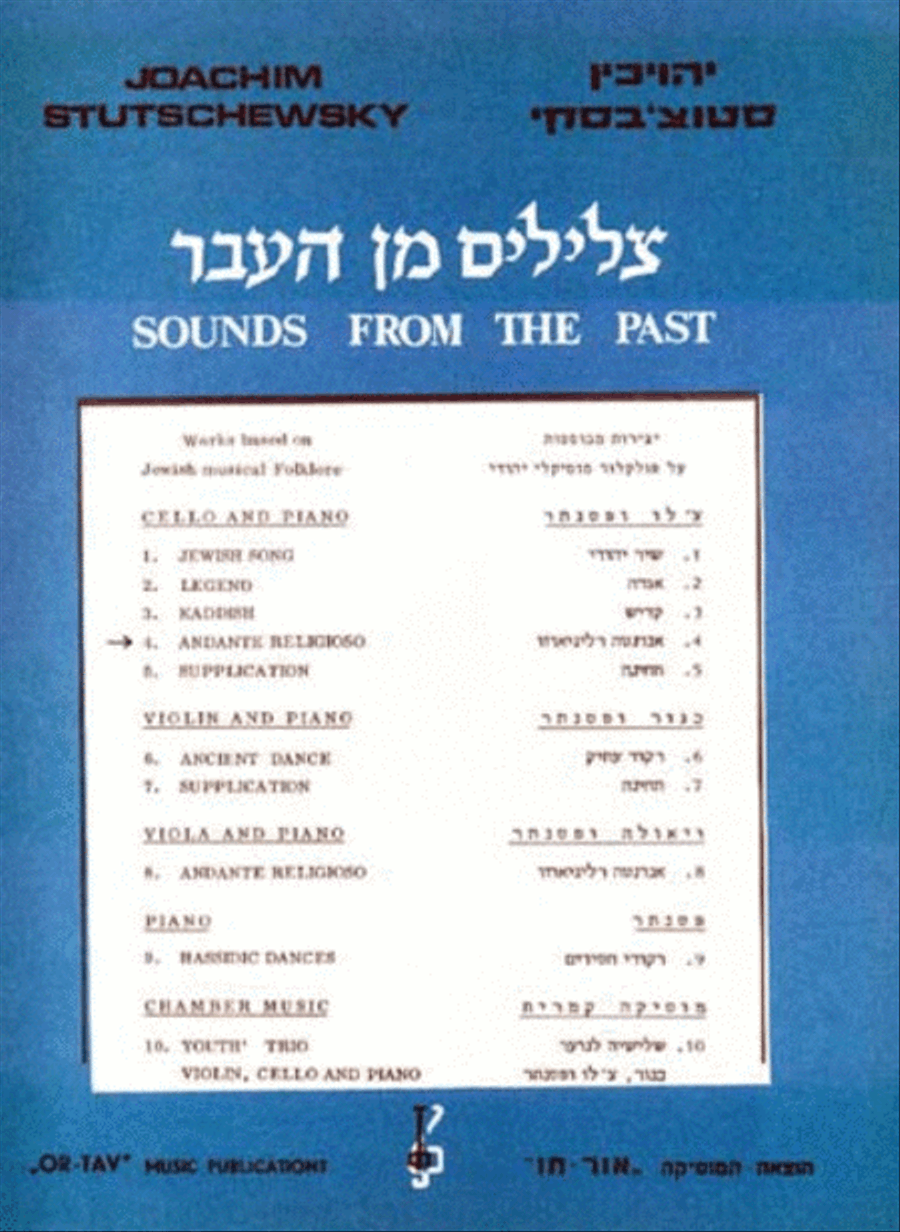 Andante Religioso Piano scores gallery preview page 1