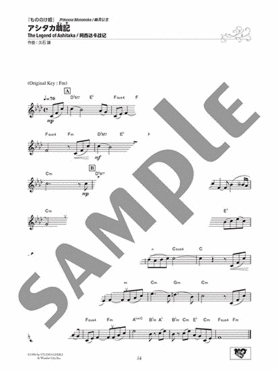 77 Studio Ghibli Melodies (Japanese/English/Chinese) Voice scores gallery preview page 8